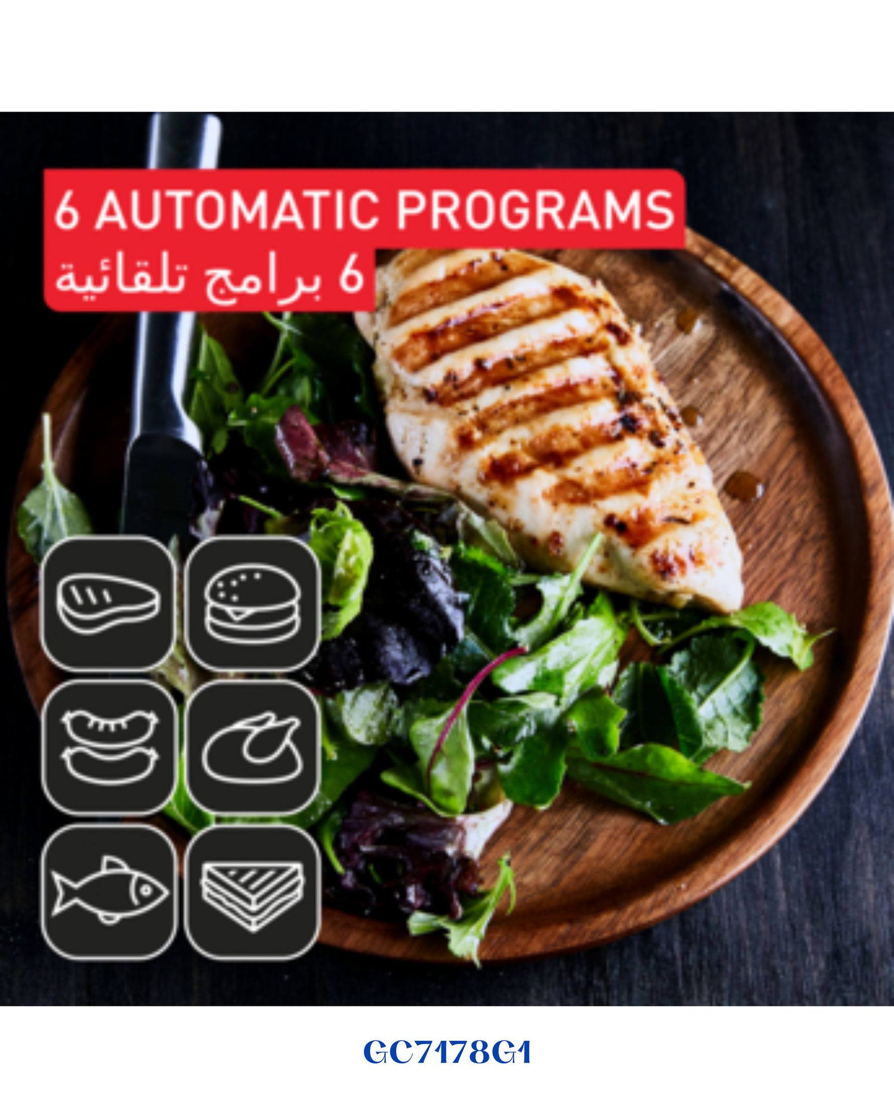 TEFAL OPTIGRILL+ INTELLIGENT CONTACT GRILL, PERFECT RESULTS