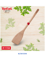 TEFAL INGENIO WOOD SLOTTED TURNER 32CM-أداة تقليب بفتحات تيفال