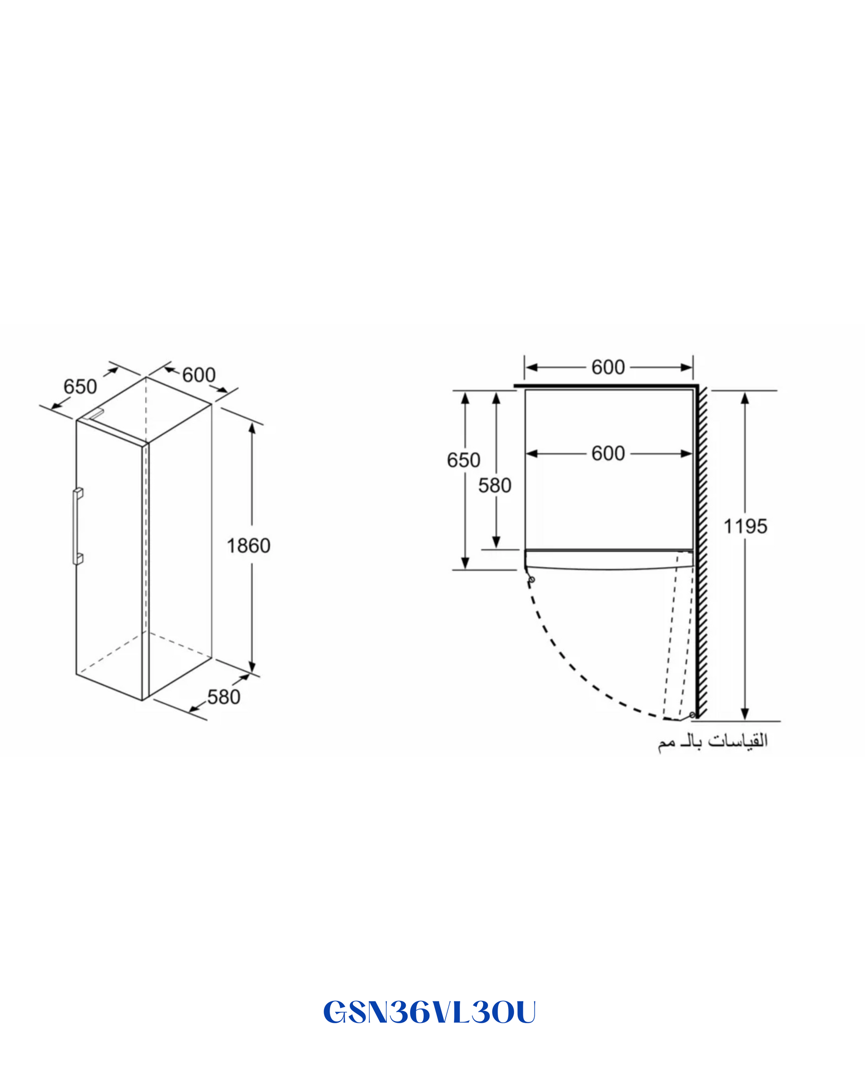 BOSCH UPRIGHT FREEZER