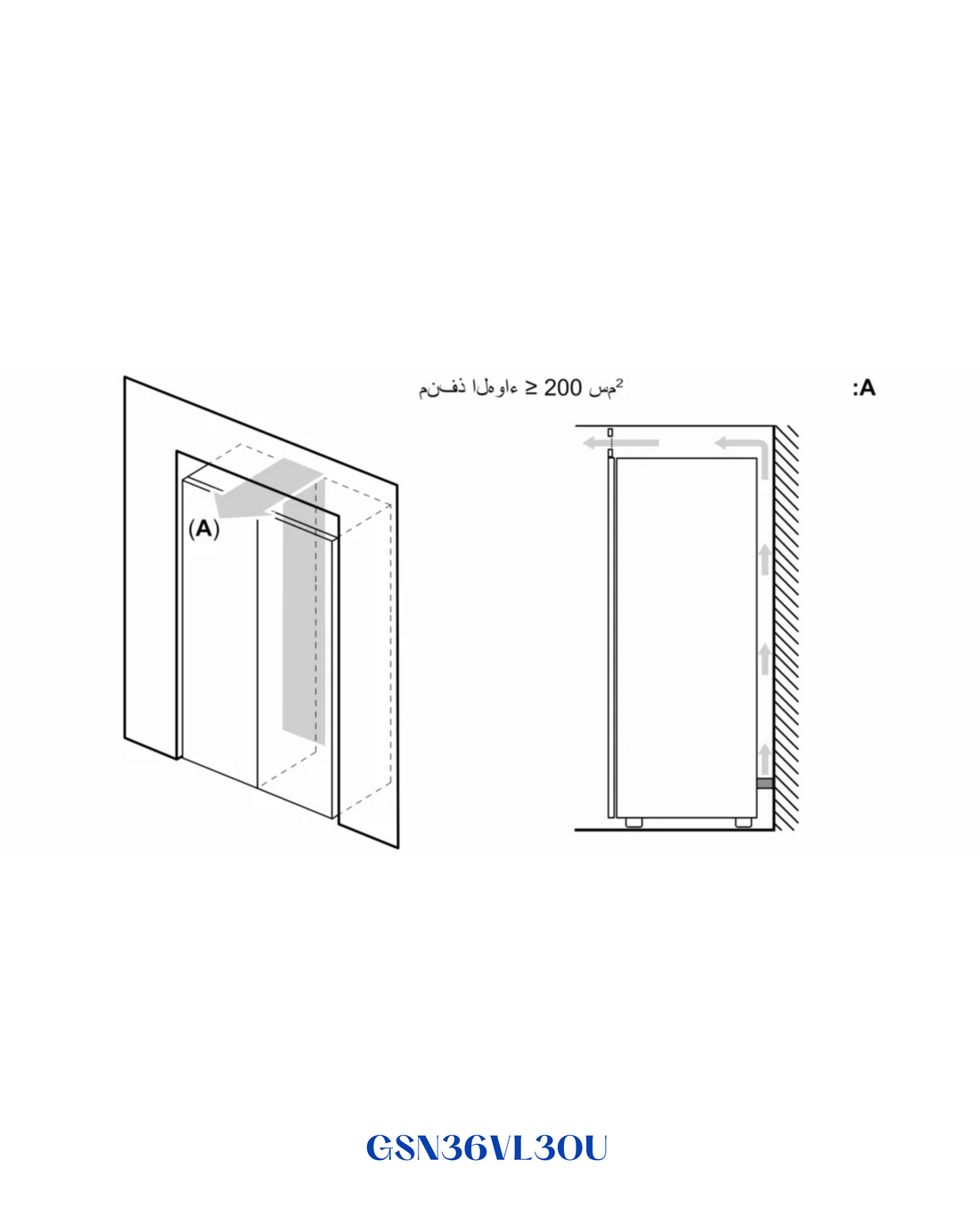 BOSCH UPRIGHT FREEZER