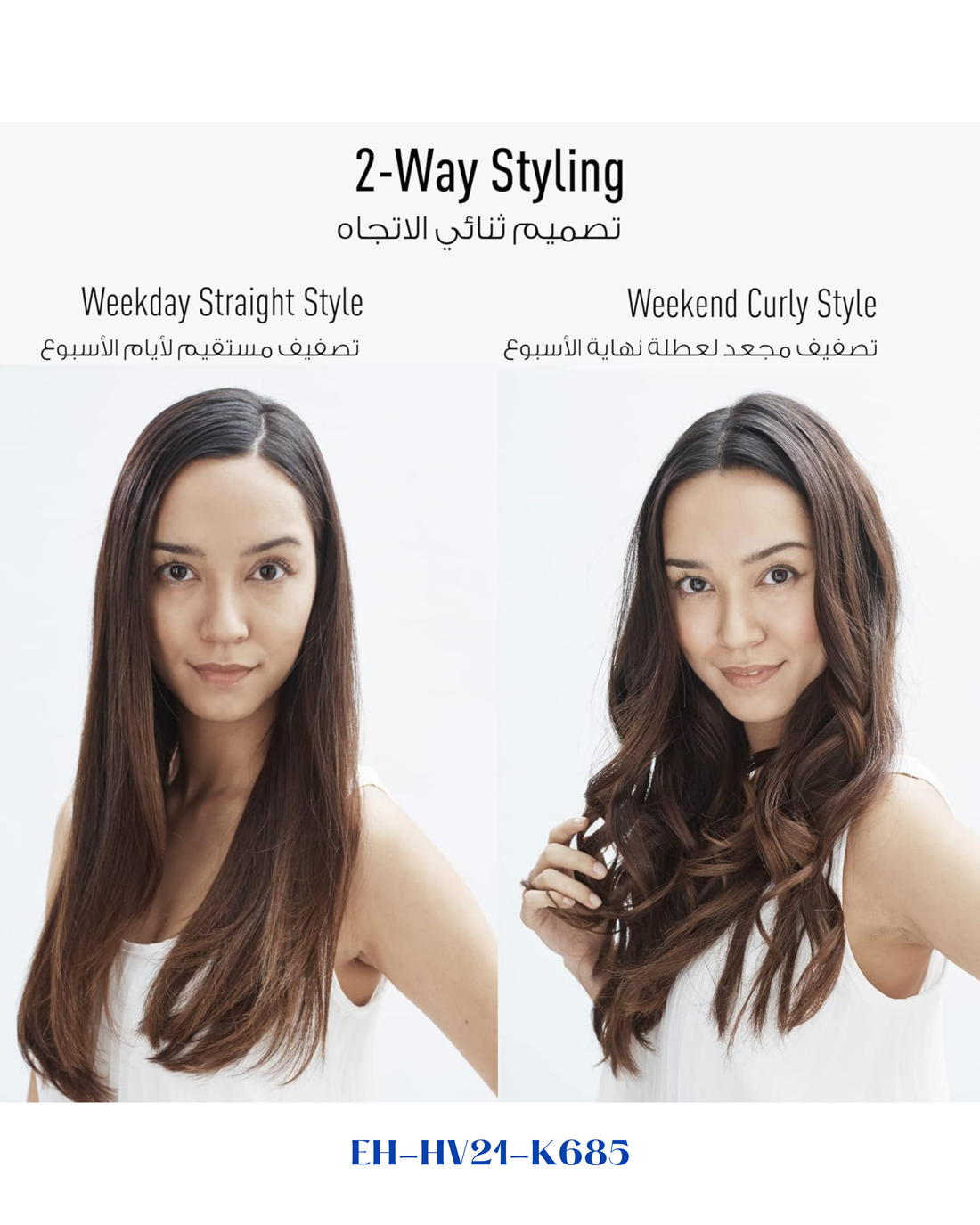 PANASONIC MULTI-STYLING STRAIGHTENER & CURLER