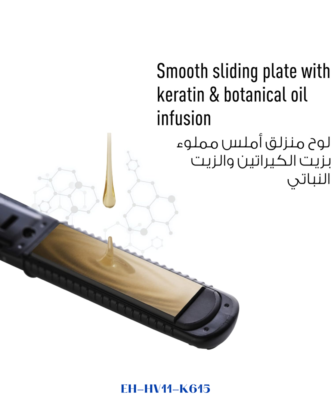 PANASONIC STRAIGHT & CURL PORTABLE HAIR STRAIGHTENER