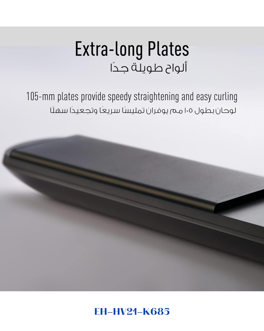 PANASONIC MULTI-STYLING STRAIGHTENER & CURLER