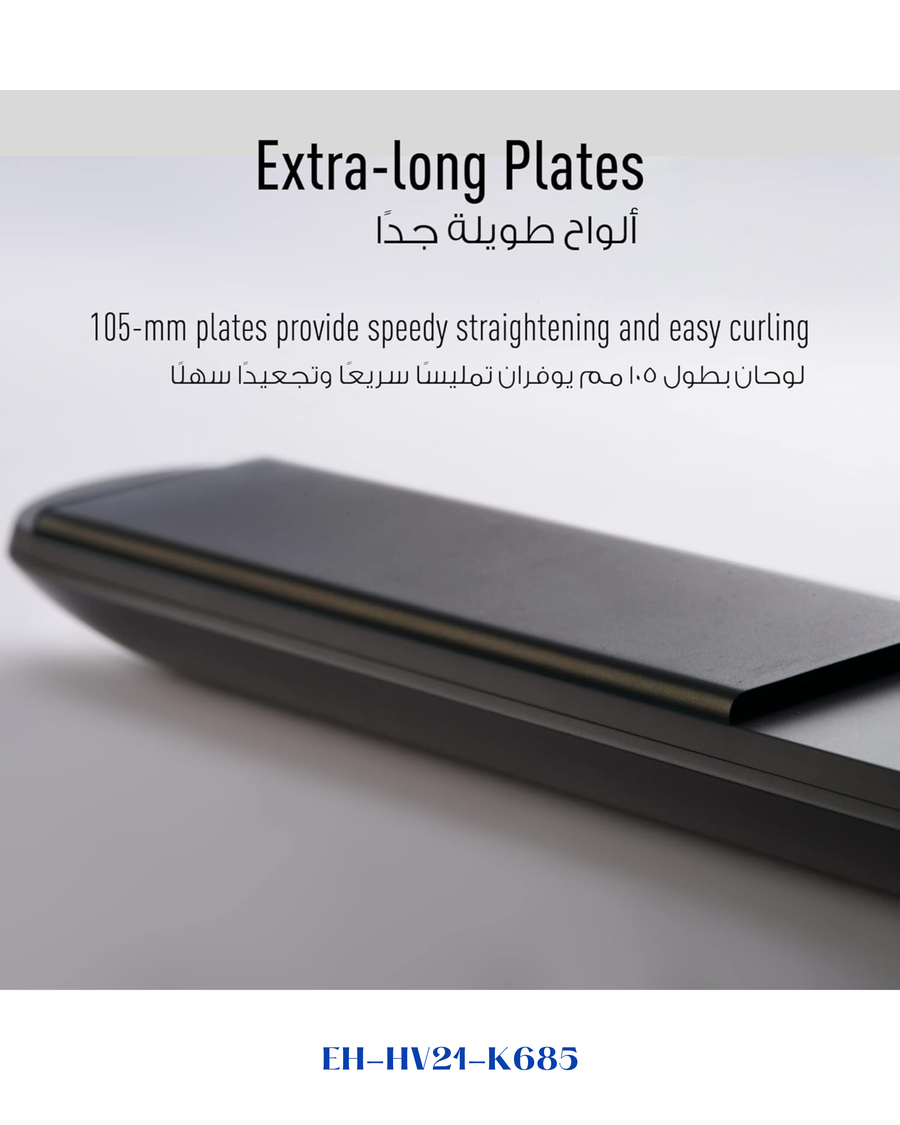 PANASONIC MULTI-STYLING STRAIGHTENER & CURLER