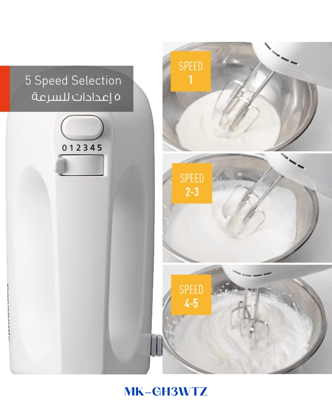 PANASONIC HAND MIXER 175W