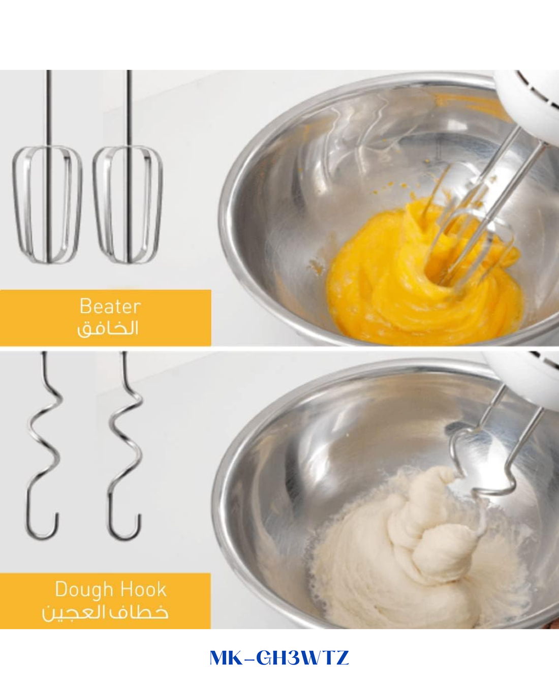 PANASONIC HAND MIXER 175W