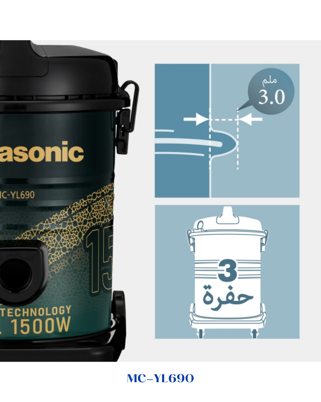 PANASONIC DRUM / TANK VACUUM CLEANER 1500W 15L