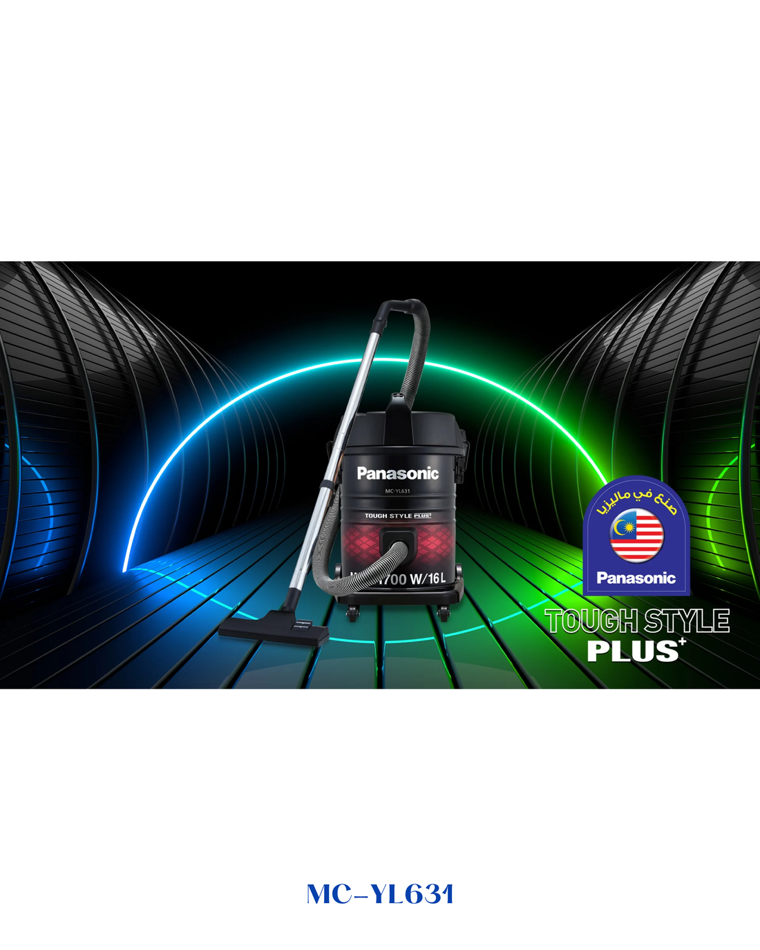 PANASONIC DRUM / TANK TYPE VACUUM CLEANER 1700W 16L