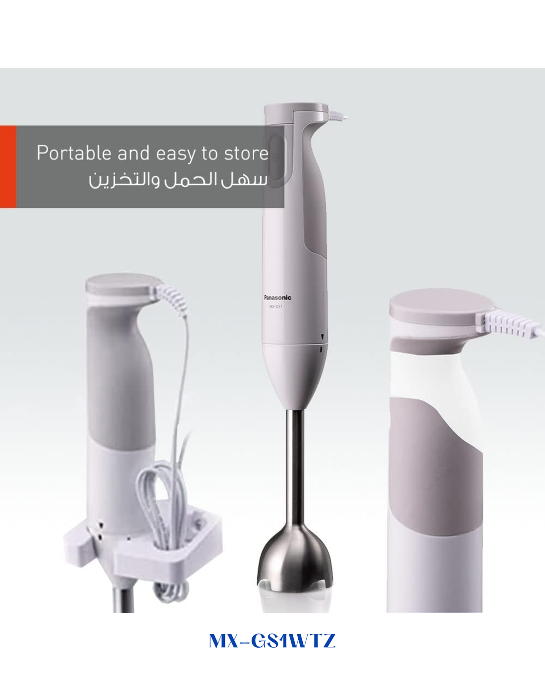 PANASONIC HAND BLENDER 600W