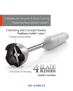 PANASONIC HAND BLENDER 600W