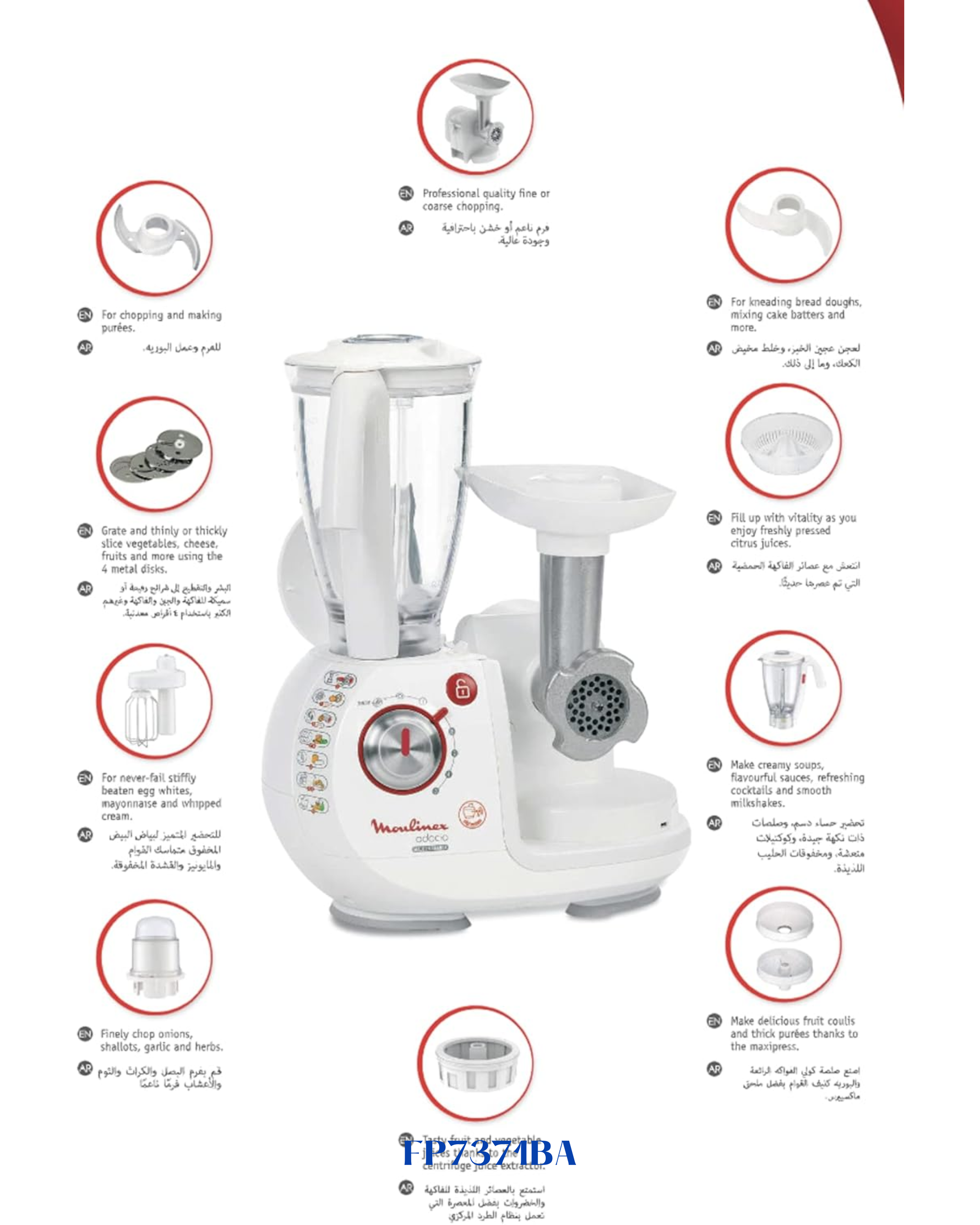 MOULINEX ODACIO FOOD PROCESSING