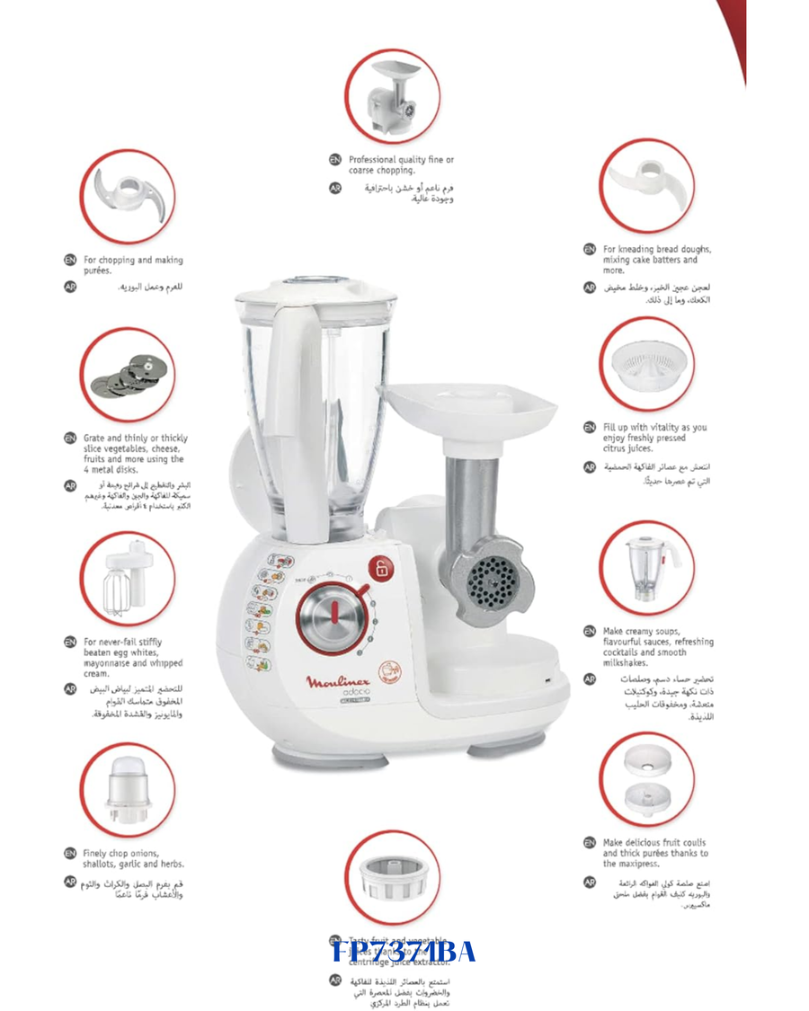 MOULINEX ODACIO FOOD PROCESSING