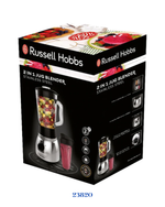 RUSSELL HOBBS STAINLESS STEEL JUG GLASS BLENDER 600W