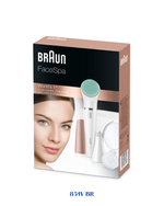 BRAUN FACESPA 3-IN-1 FACIAL EPILATOR SONIC MASSAGE