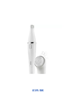 BRAUN FACESPA 3-IN-1 FACIAL EPILATOR SONIC MASSAGE