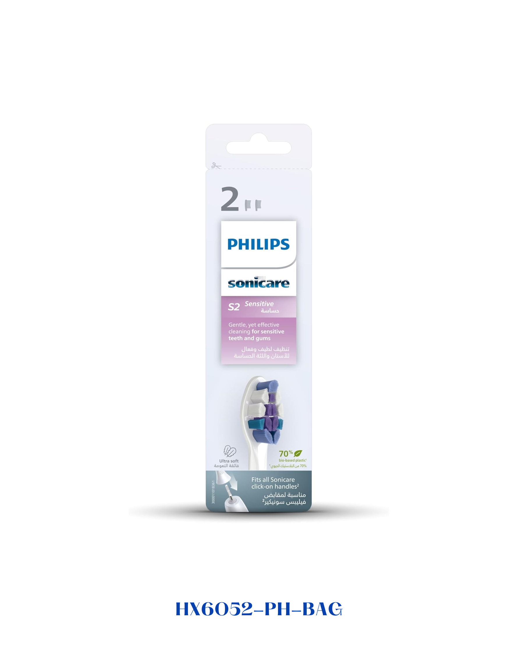 PHILIPS SONICARE SENSITIVE REPLACEMENT 2PACK