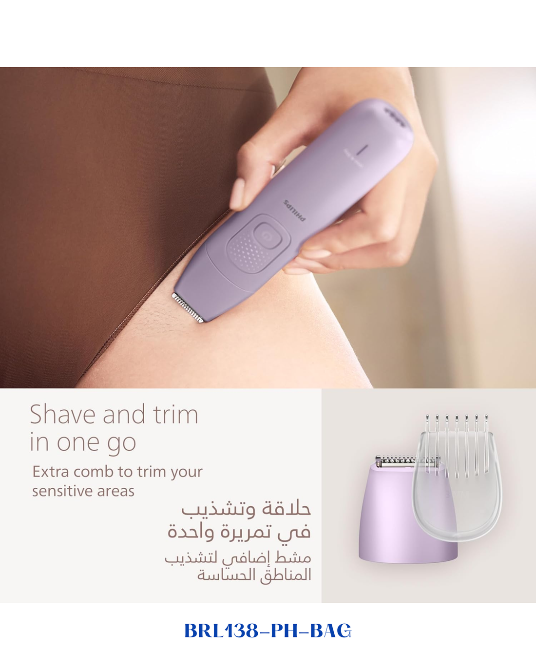 PHILIPS LADY SHAVER SERIES 6000 CORDLESS SHAVER, WET & DRY 7.5W