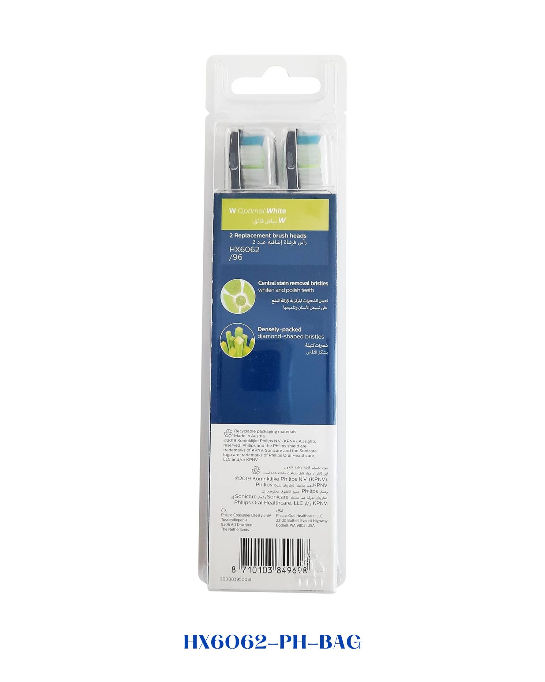PHILIPS SONICARE DIAMOND CLEAN BRUSH HEADS BLACK