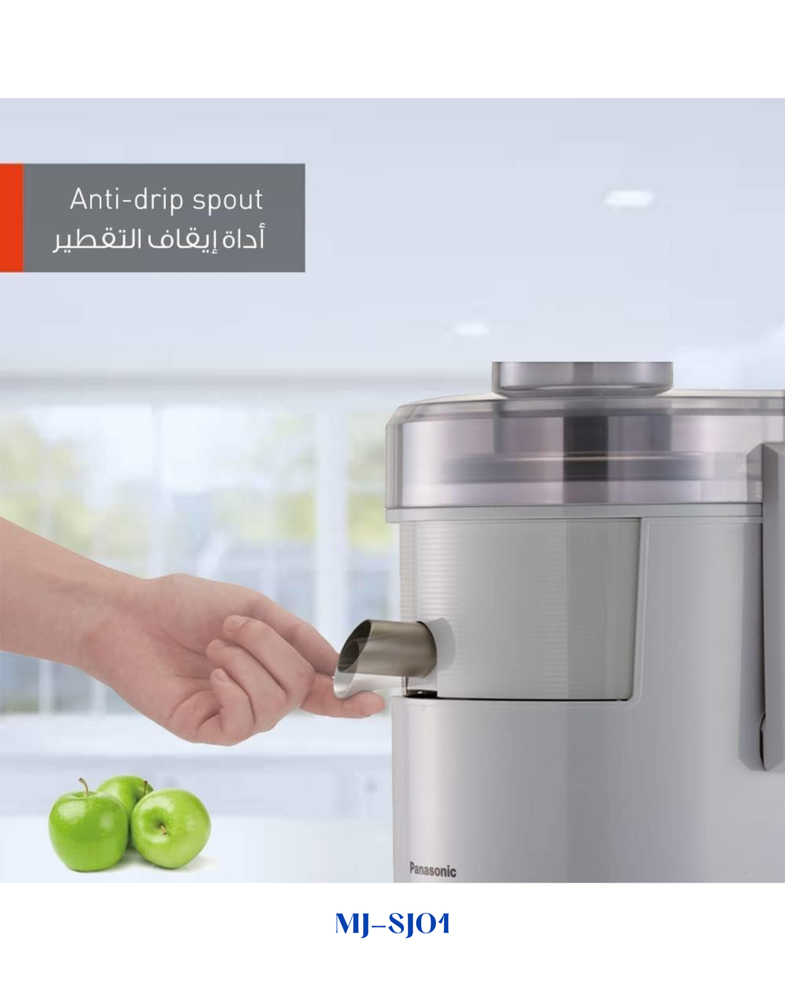 PANASONIC WIDE TUBE JUICER 270W 1.5L