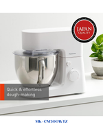 PANASONIC KITCHEN MACHINE 1000W 4.3L