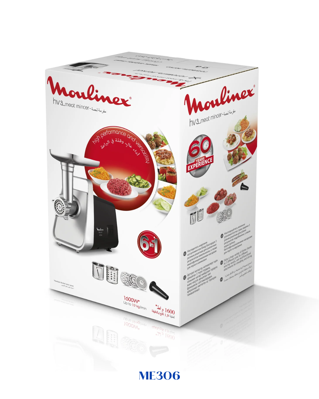 MOULINEX HV3 6-IN-1 MEAT MINCER 1600W
