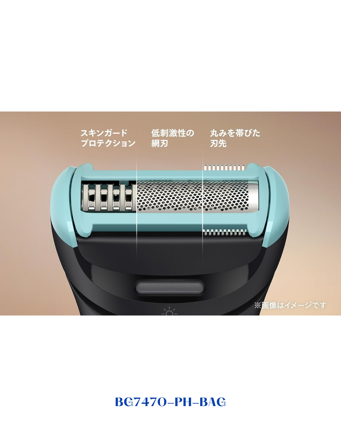 PHILIPS NORELCO BODY GROOMER 7000 SERIES