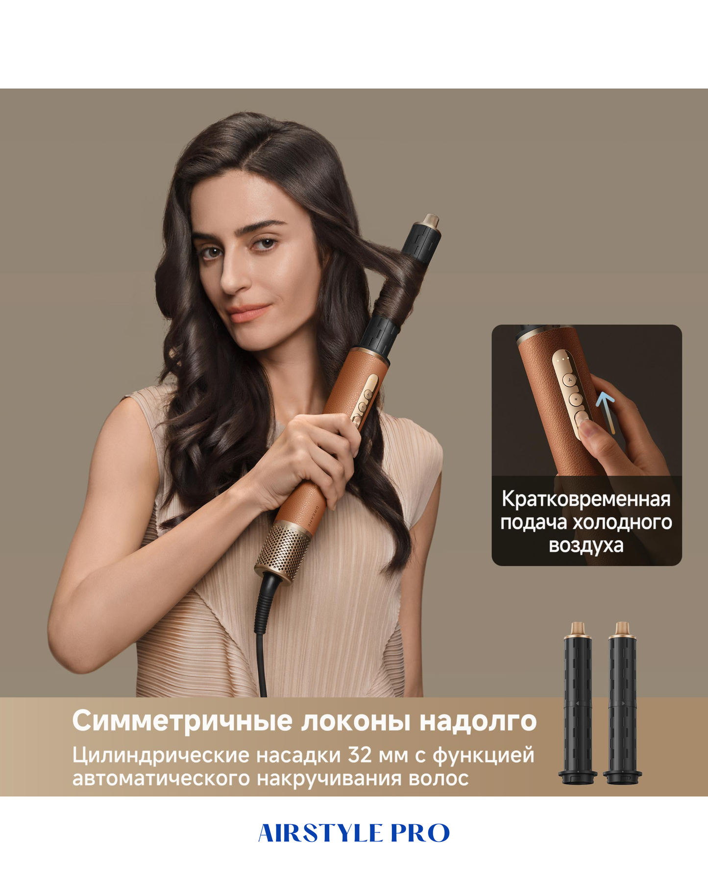 ​DREAME 7-IN-1 HAIR DRYER & STYLER 1300W