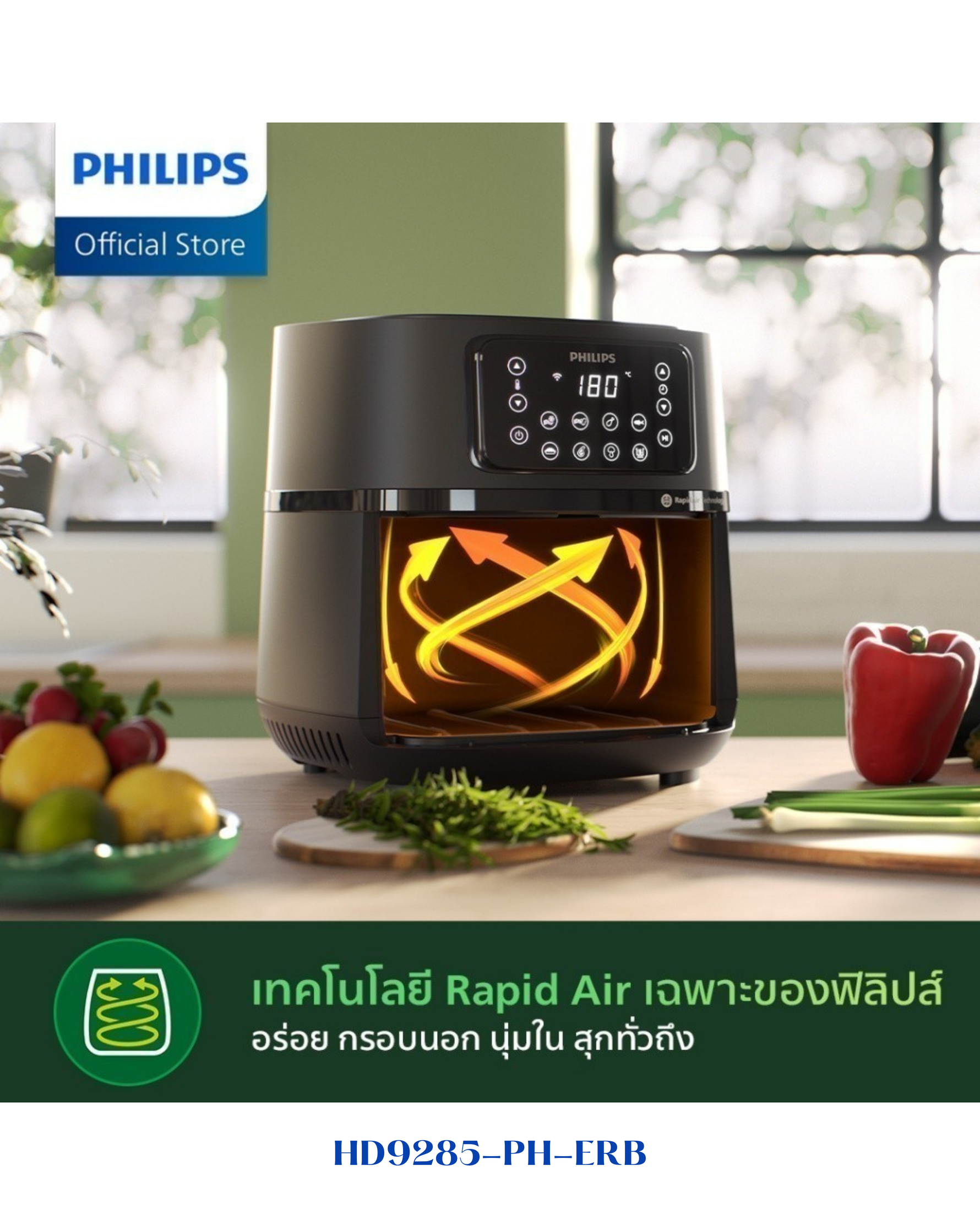 PHILIPS AIRFRYER XXL 2000-7.2L