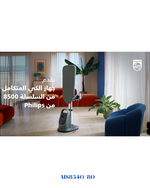 PHILIPS ALL-IN-ONE IRONING ALL-IN-ONE 8500 SERIES 2200W