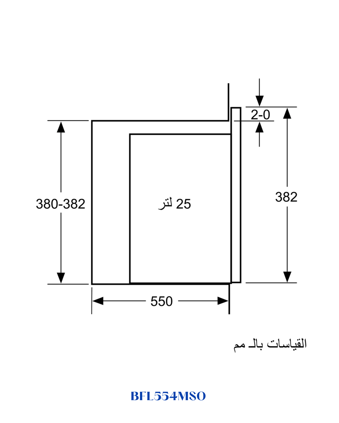 Bosch Built-in Microwave 900W 25L