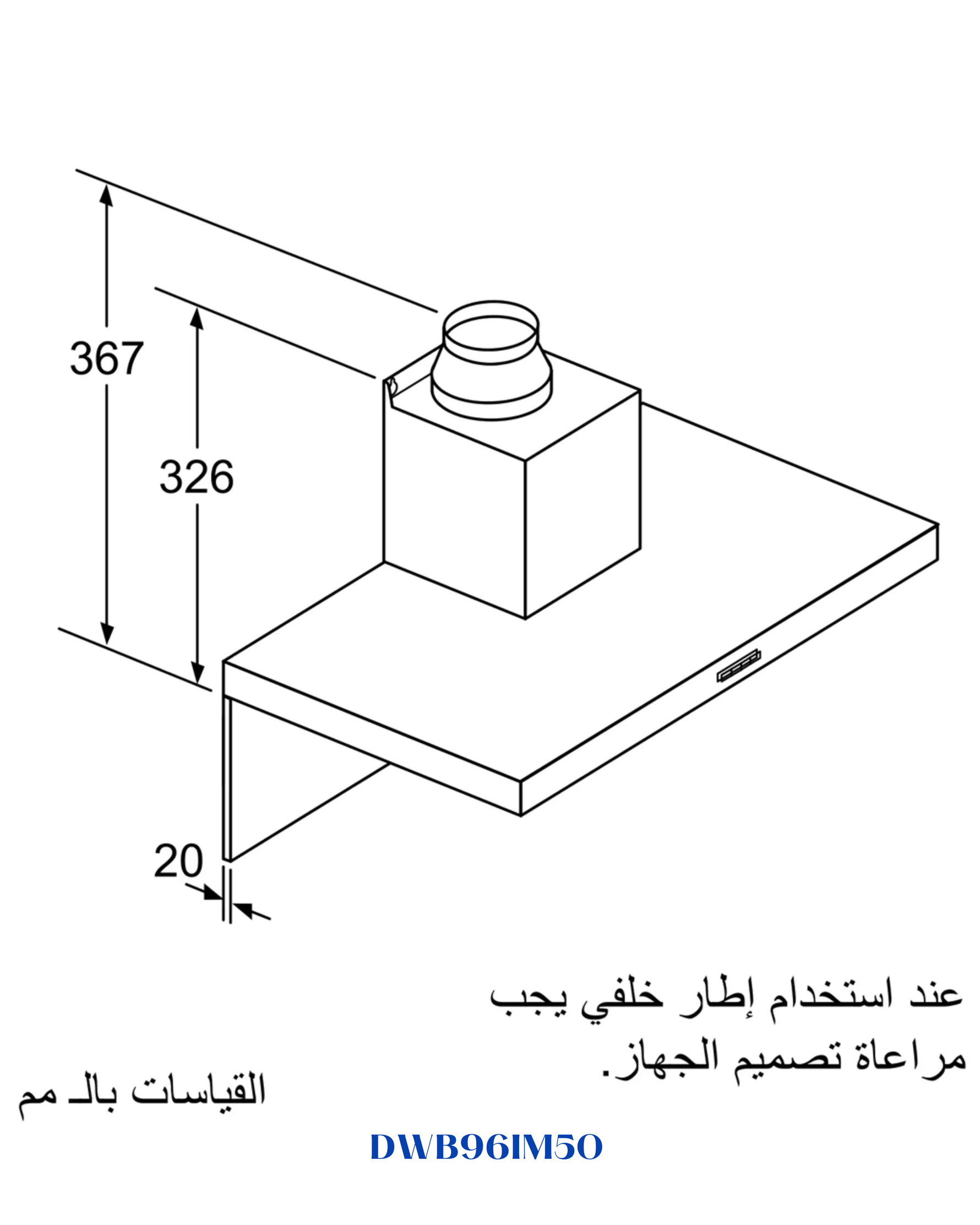 Bosch Series 4 Wall-Mounted Cooker Hood 90 cm Stainless Steel
