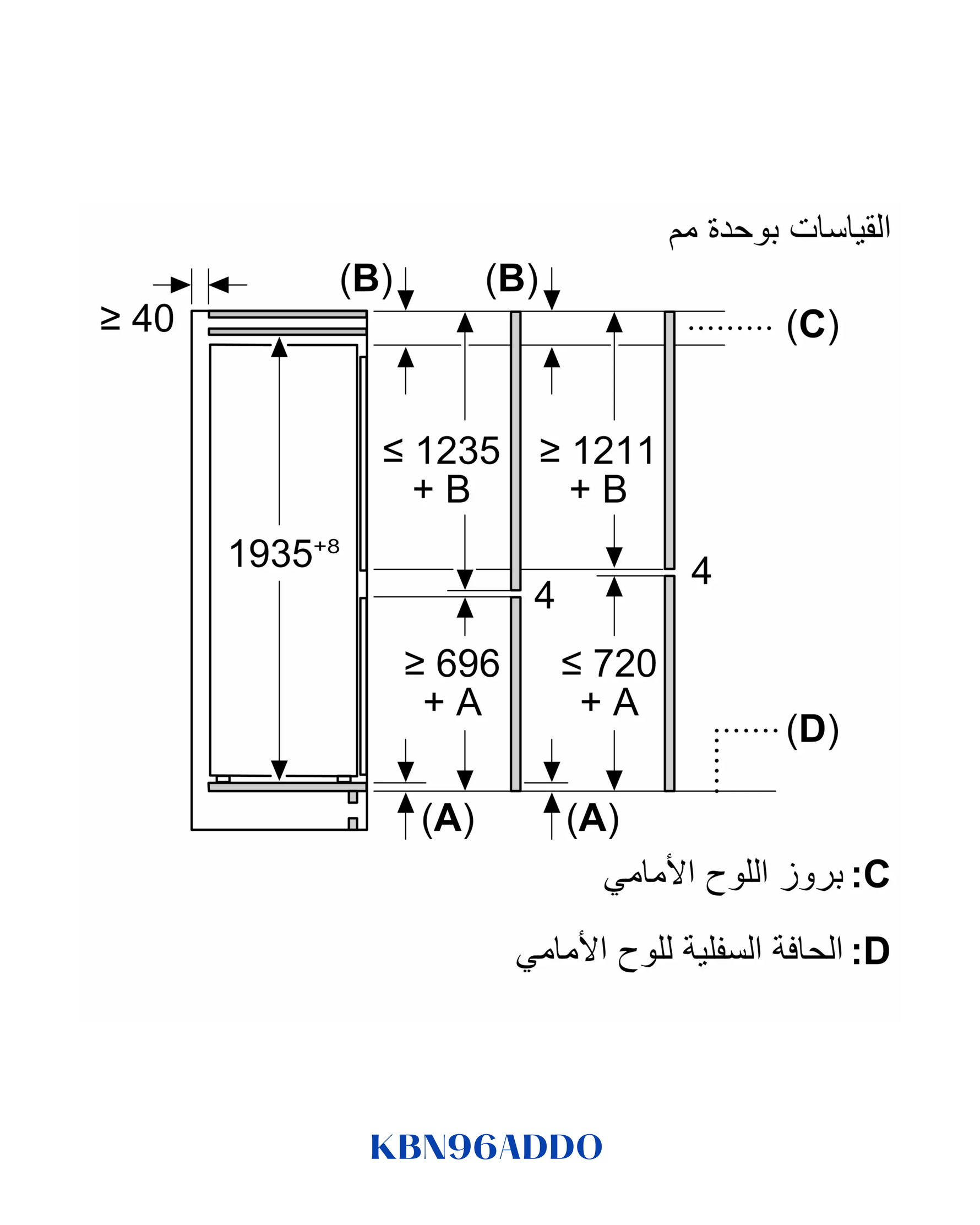 Bosch Series 6 Built-in Fridge-Freezer with Freezer at Bottom 193.5 × 70.8 cm 381L
