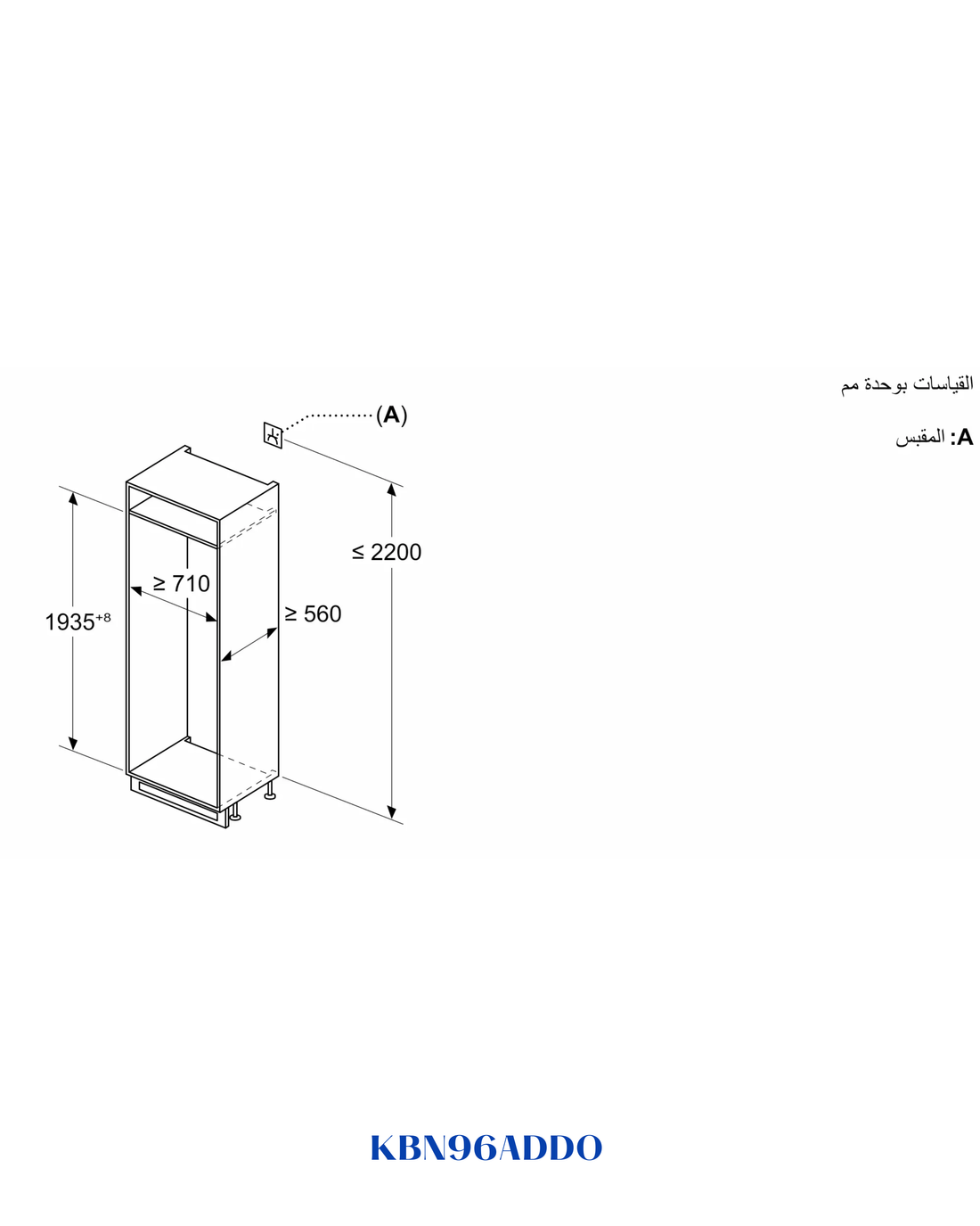 Bosch Series 6 Built-in Fridge-Freezer with Freezer at Bottom 193.5 × 70.8 cm 381L