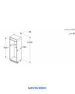 Bosch Series 6 Built-in Fridge-Freezer with Freezer at Bottom 193.5 × 70.8 cm 381L
