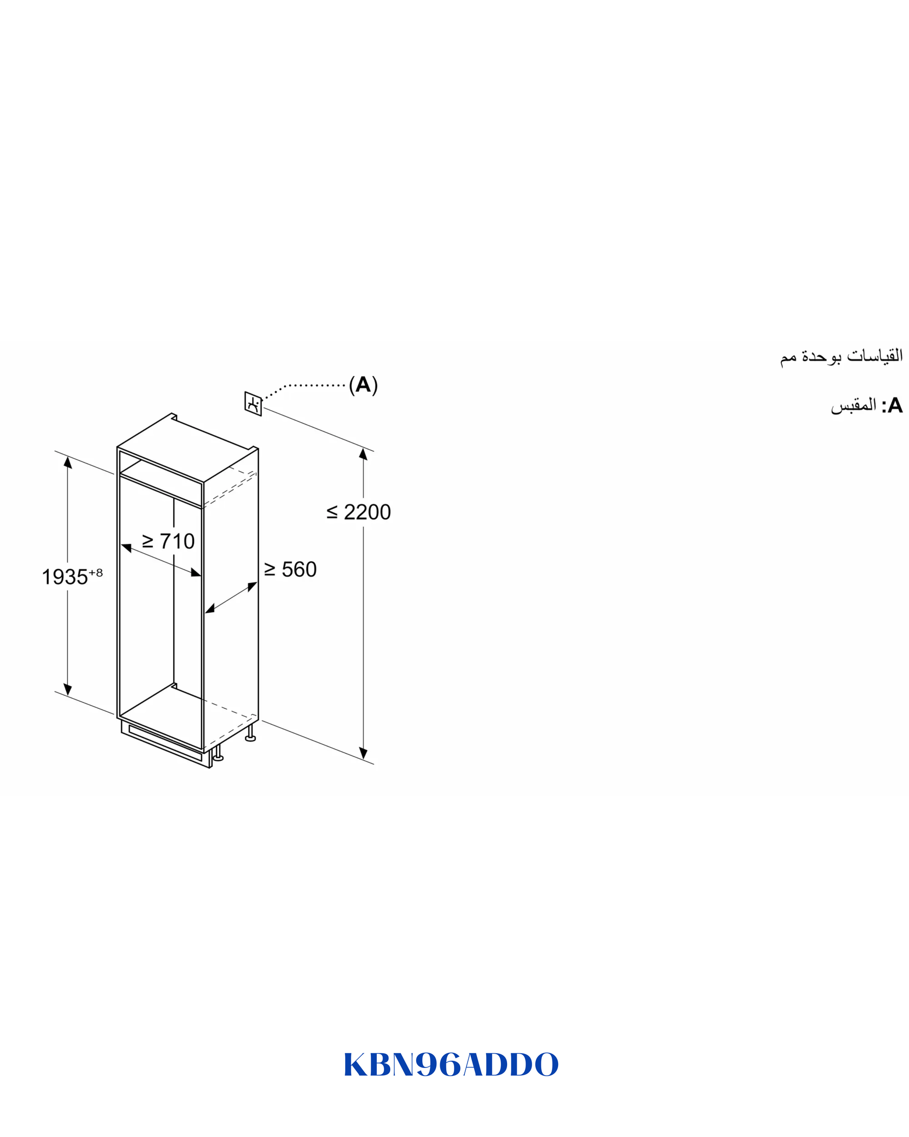 Bosch Series 6 Built-in Fridge-Freezer with Freezer at Bottom 193.5 × 70.8 cm 381L