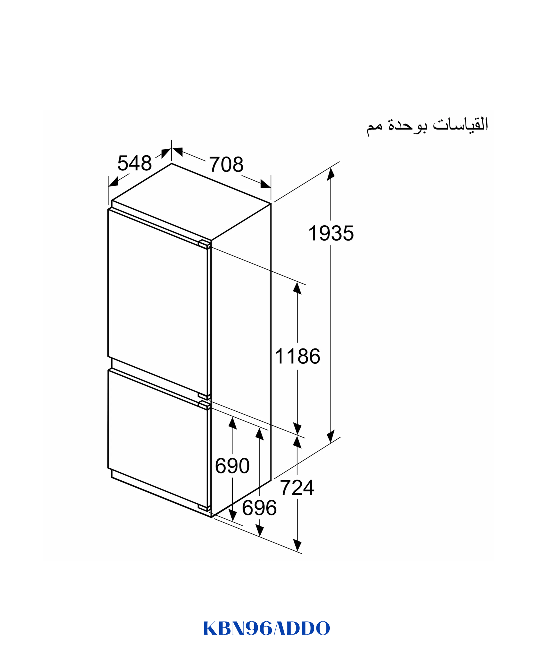 Bosch Series 6 Built-in Fridge-Freezer with Freezer at Bottom 193.5 × 70.8 cm 381L