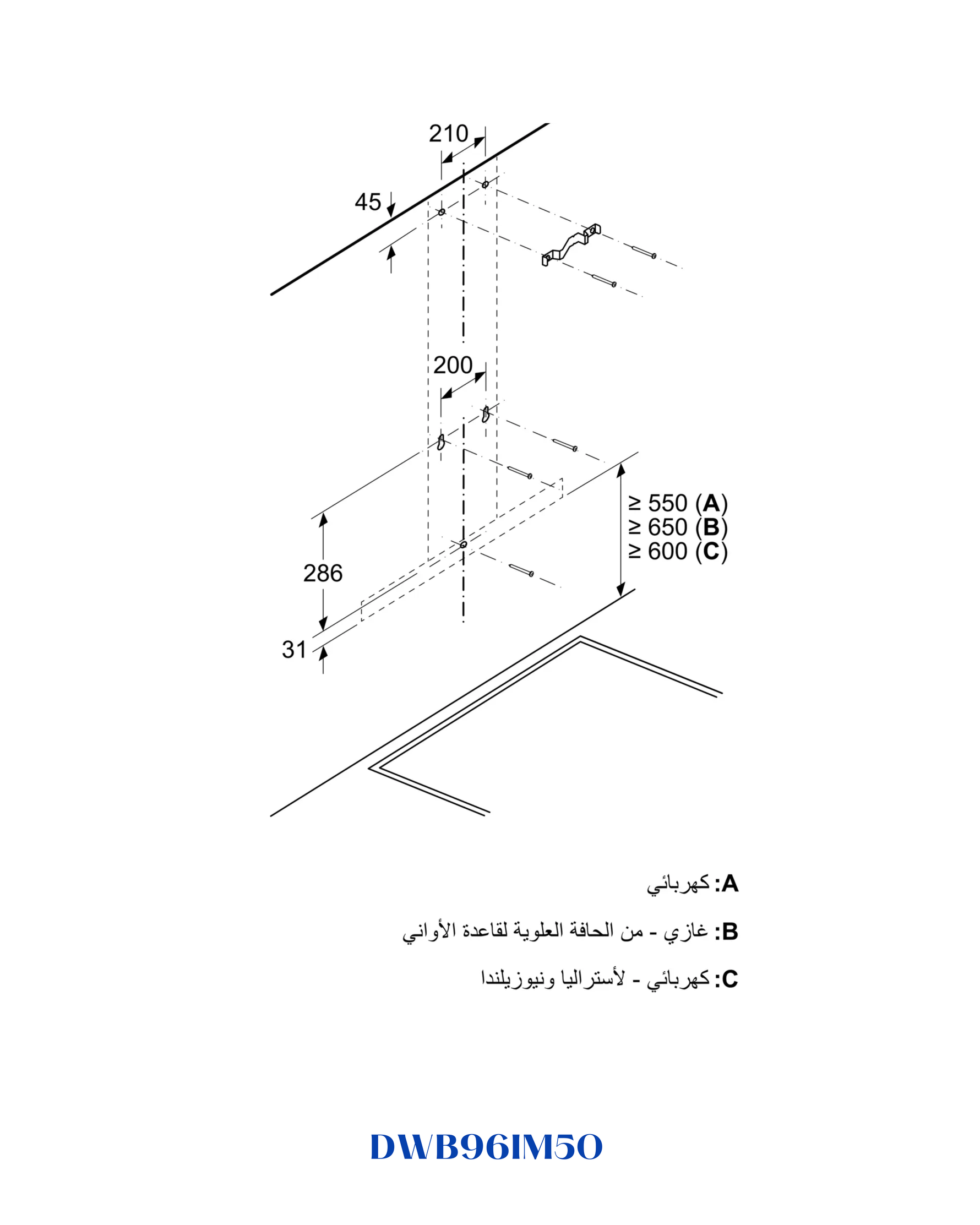 Bosch Series 4 Wall-Mounted Cooker Hood 90 cm Stainless Steel