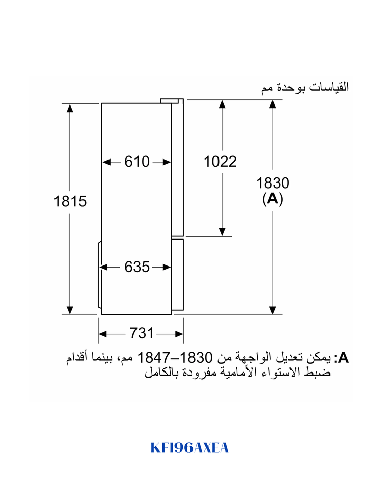 Bosch Series 6 French Door Bottom Freezer, Multi Door 574L