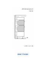 Bosch Series 8 Built-in Oven with Microwave Function 67L 800W