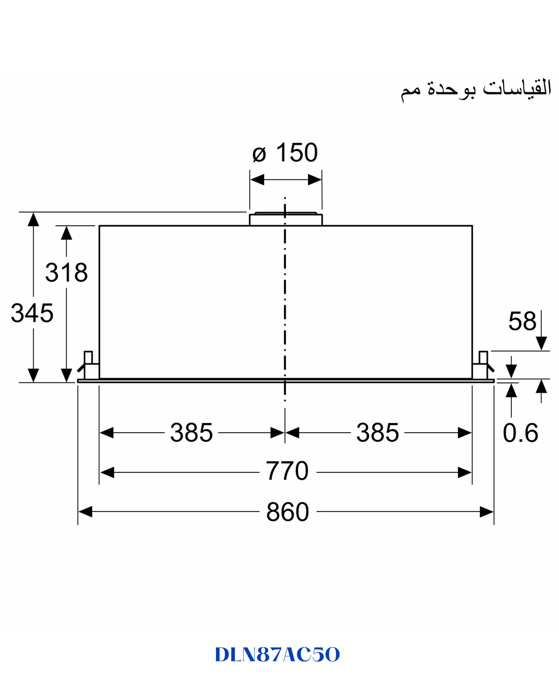 bosch Series 6 canopy cooker hood 86 cm Stainless steel