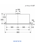 bosch Series 6 canopy cooker hood 86 cm Stainless steel