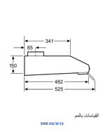 Bosch Series 4 Built-Under Cooker Hood 60 cm Stainless Steel 306W