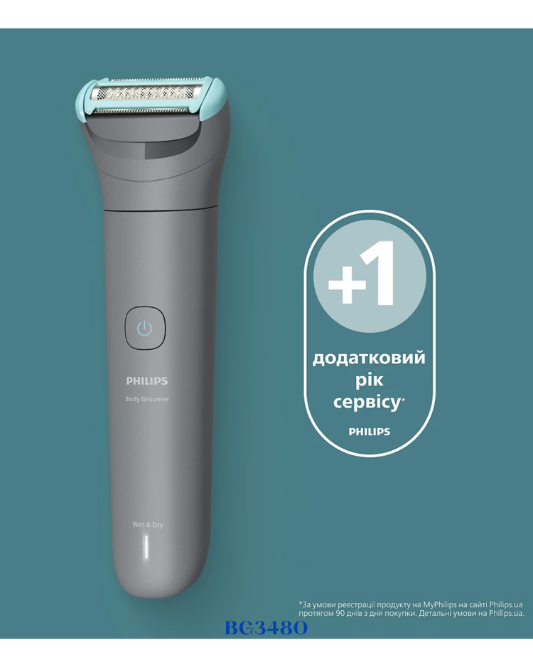 PHILIPS BODY GROOMER 3000 SERIES WITH TRIPLE PROTECT SHAVE SYSTEM